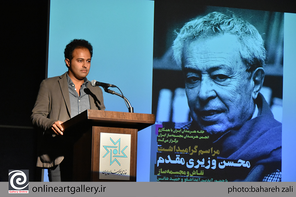 گزارش تصویری مراسم گرامیداشت محسن وزیری‌ مقدم در خانه هنرمندان